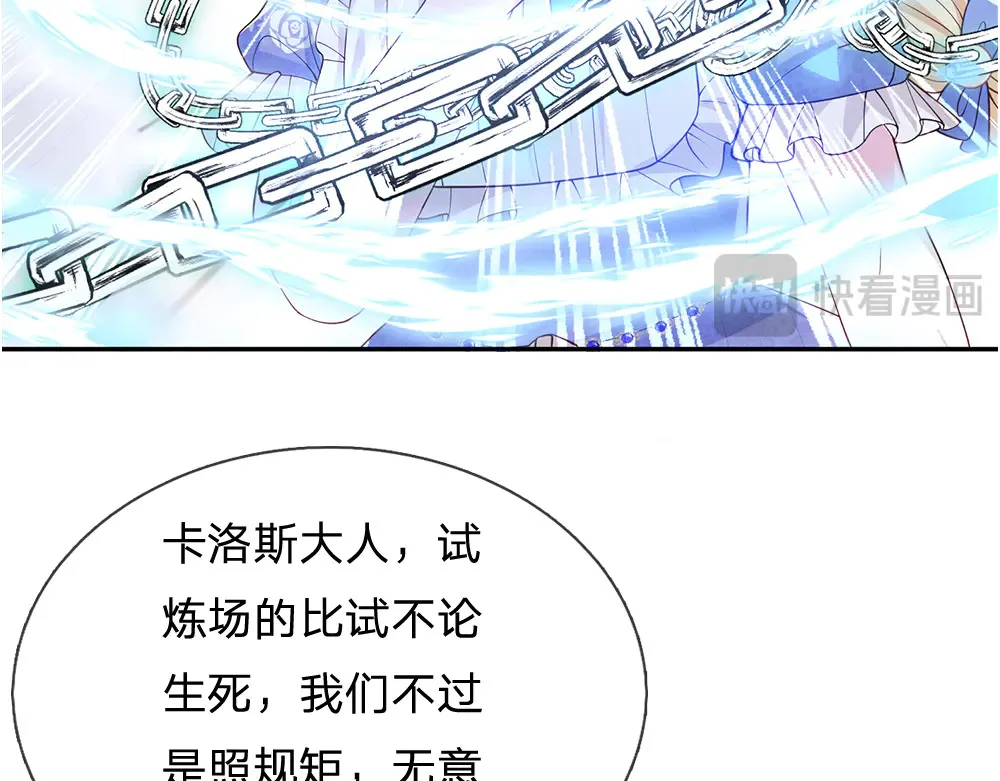 第334话 反常13