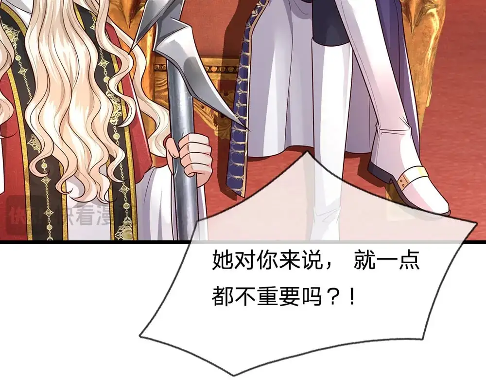 第288话 凭什么替我做决定27