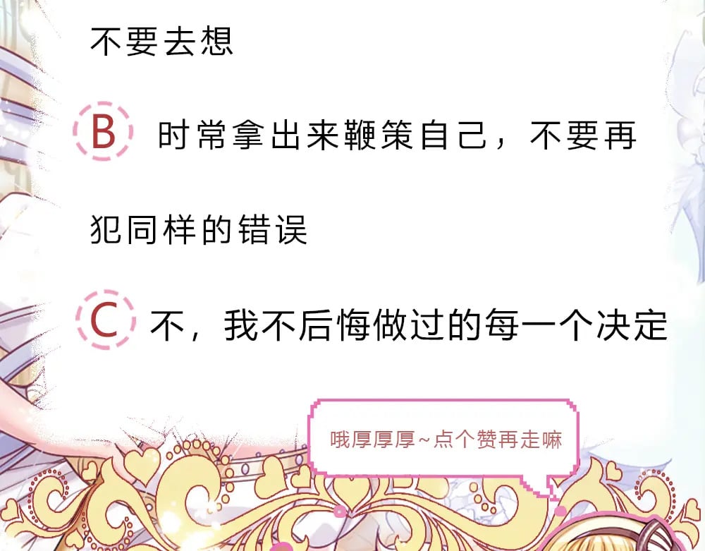 第215话 活在愧疚之下84