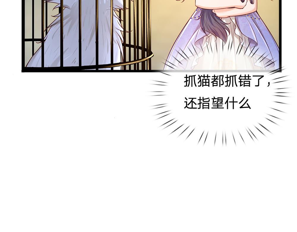 第177话 施展魅力的时刻20