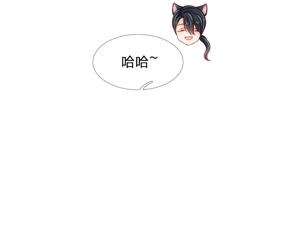 第113话 伊蒂丝超棒哒！15