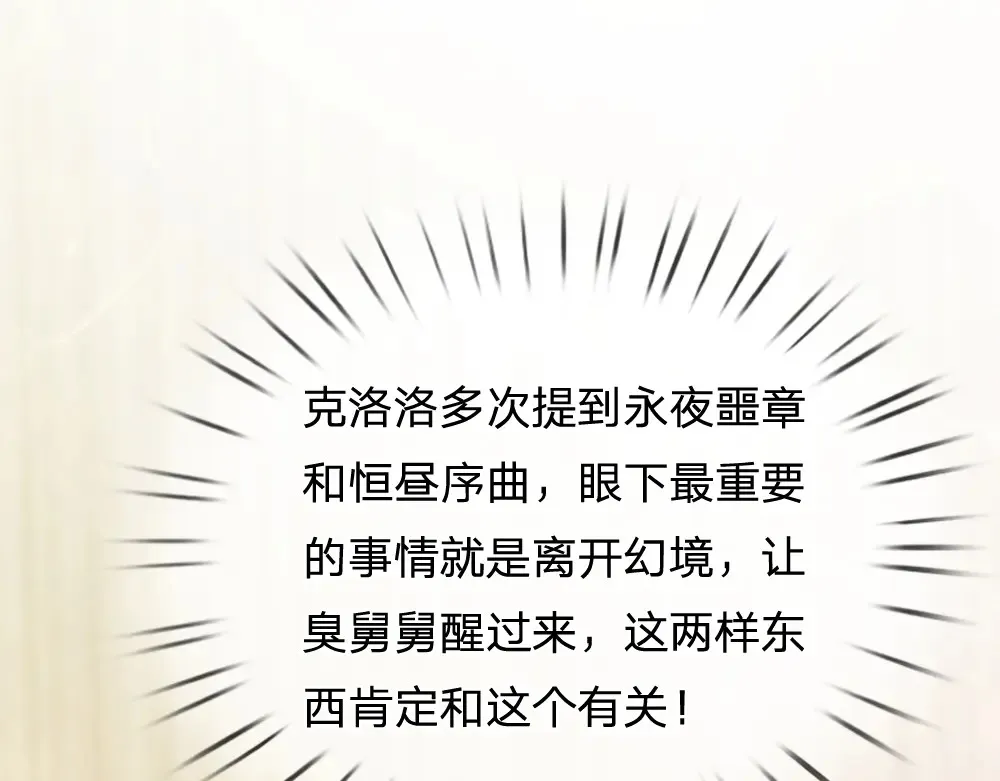 第337话 到底还是个孩子40