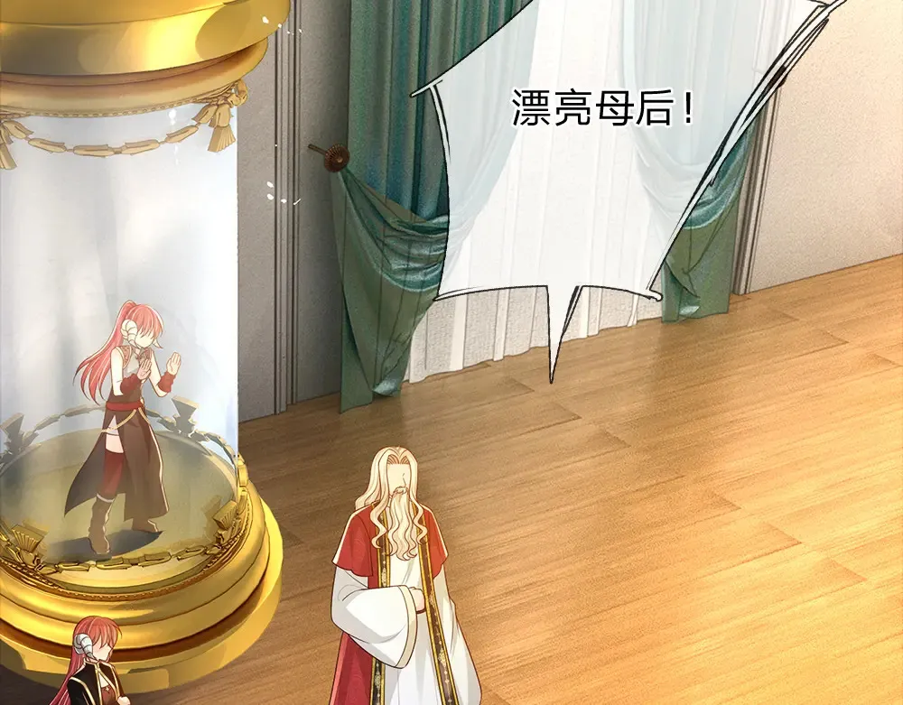 第307话 拆穿19