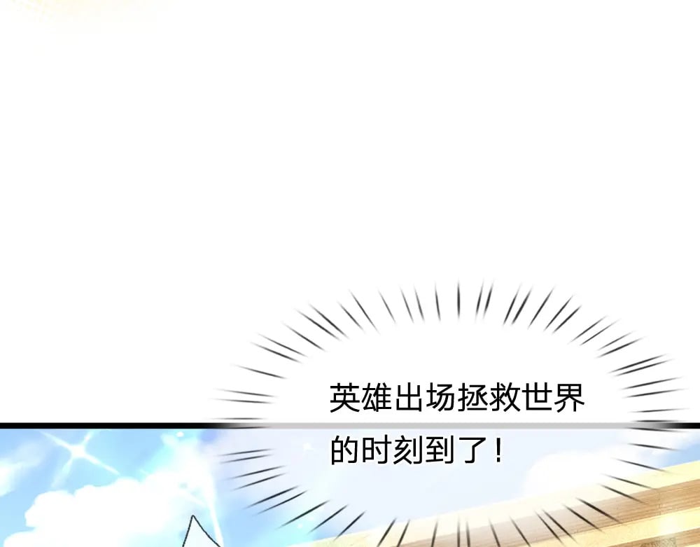 第227话 小白是真的狗！16