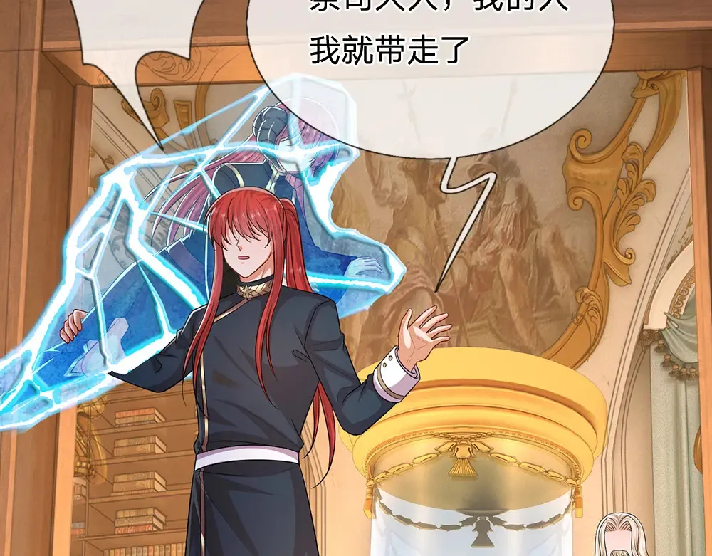 第310话 机智的地牢生活43