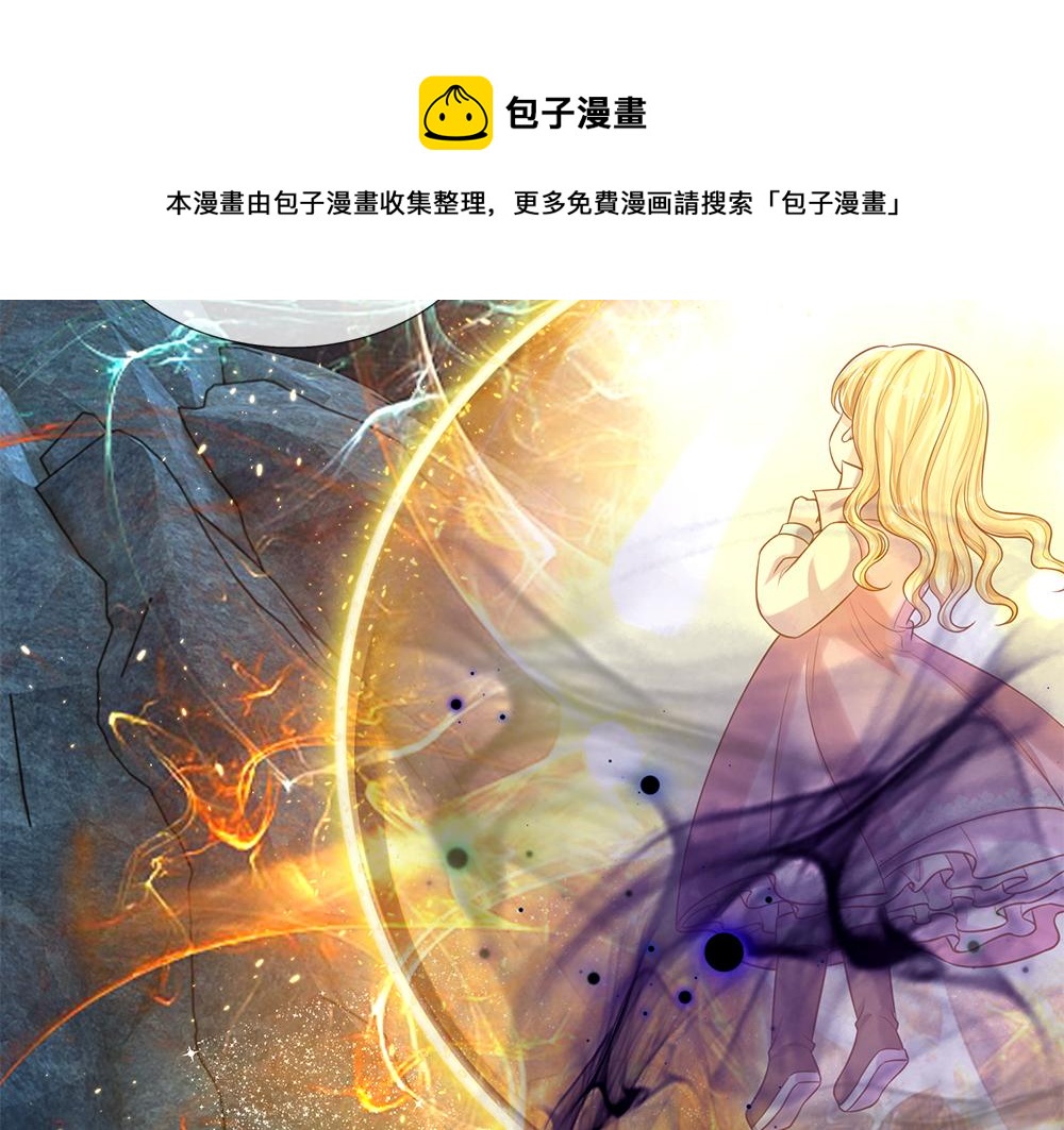 第106话 我带你回家68
