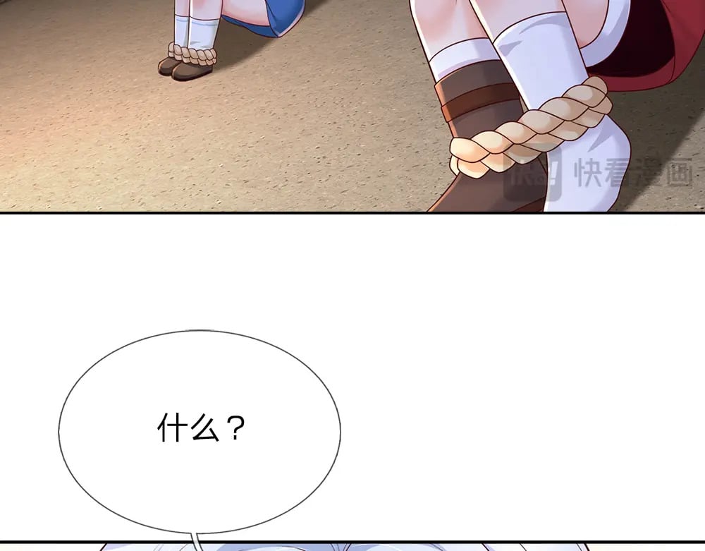 第264话 难得聪明28