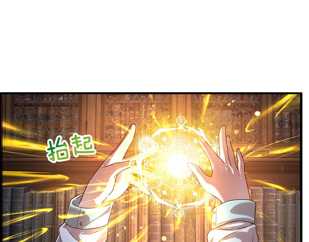 第109话 麻烦的小屁孩22