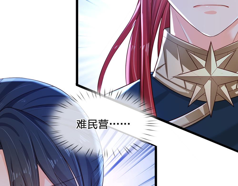 第117话 难民营里的恶魔44