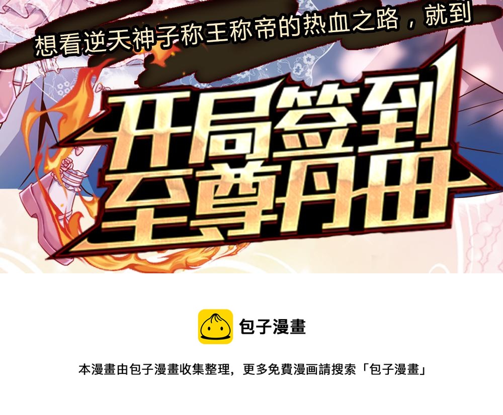 第50话 痛痛71