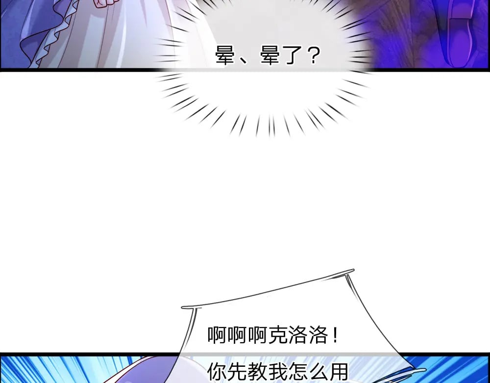 第254话 黑暗力量……的源头45