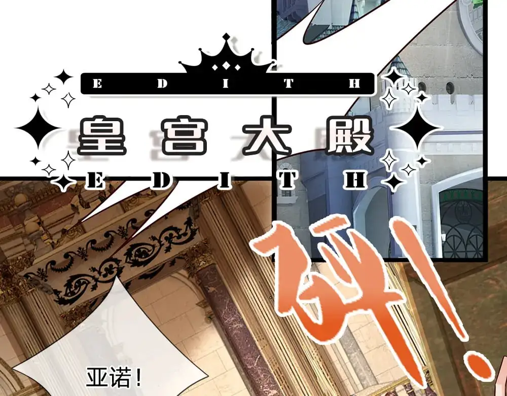 第288话 凭什么替我做决定23