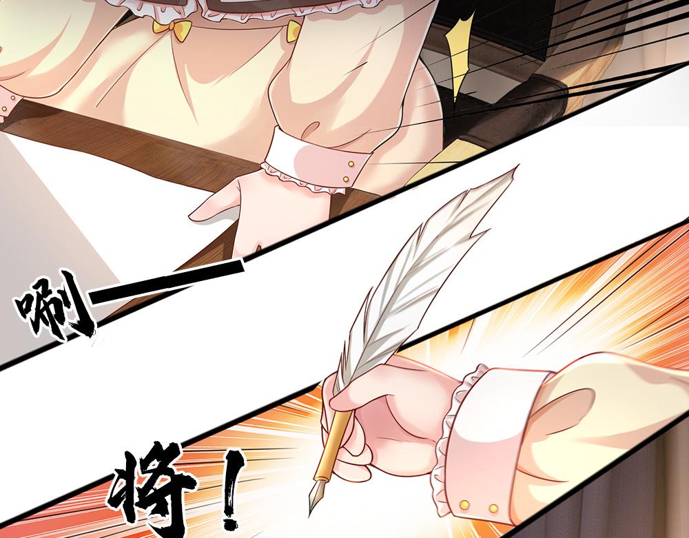 第37话 骚乱突起17