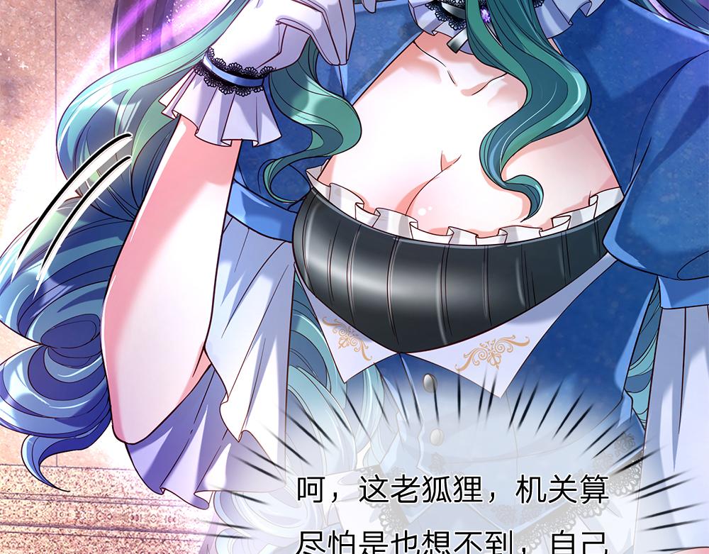 第57话 算计61