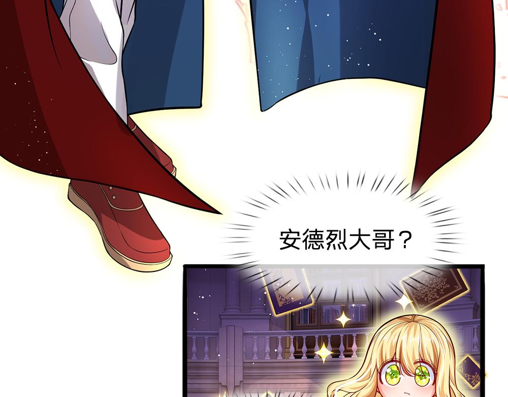 第101话 书阁神秘空间28