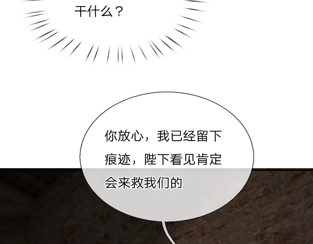 第264话 难得聪明26