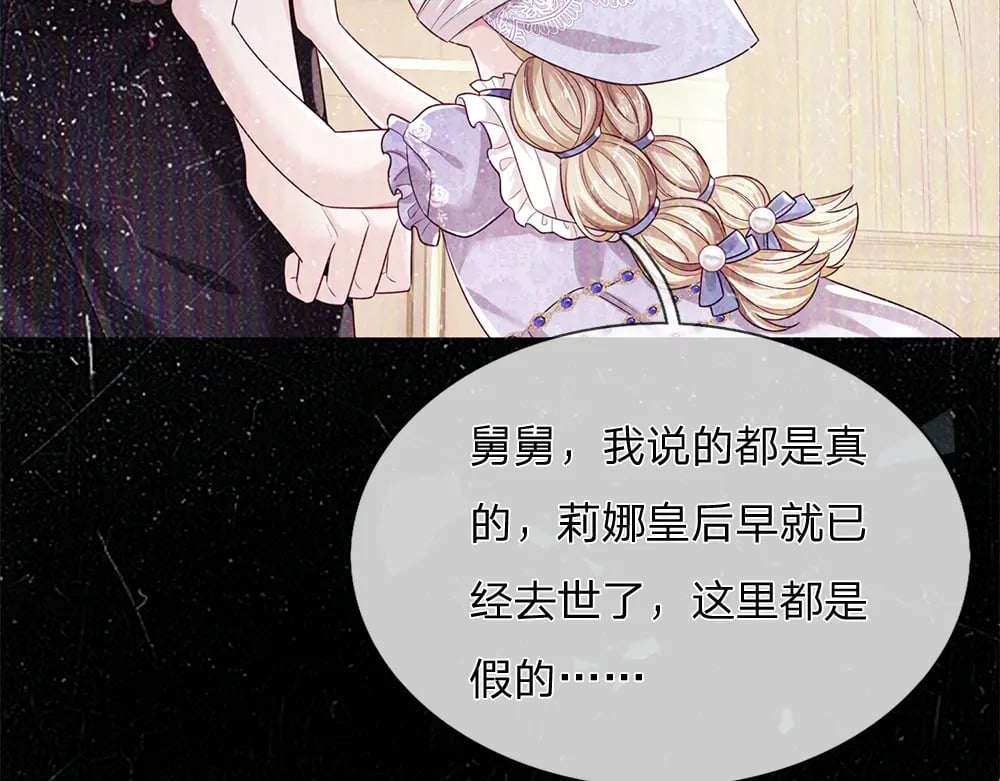 第224话 奇怪的闪电48
