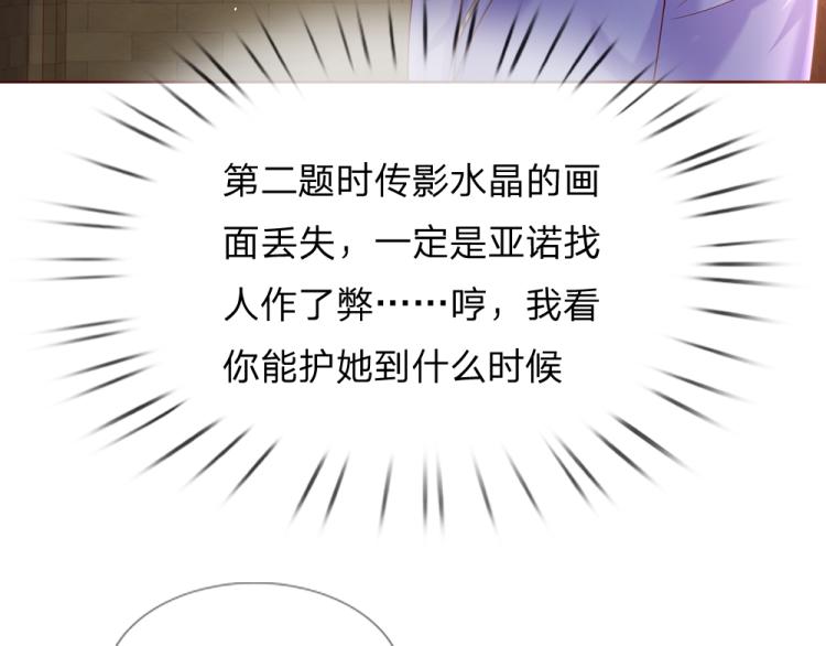 第32话 心的力量68