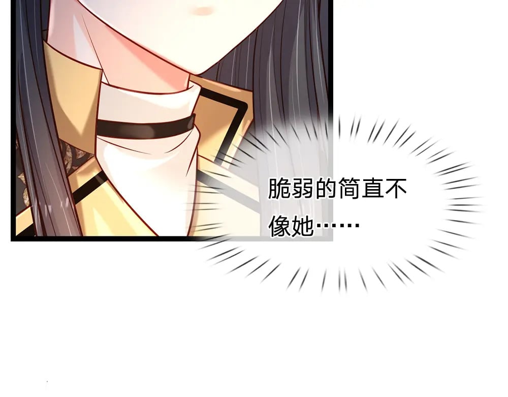 第247话 用不着你拼命65