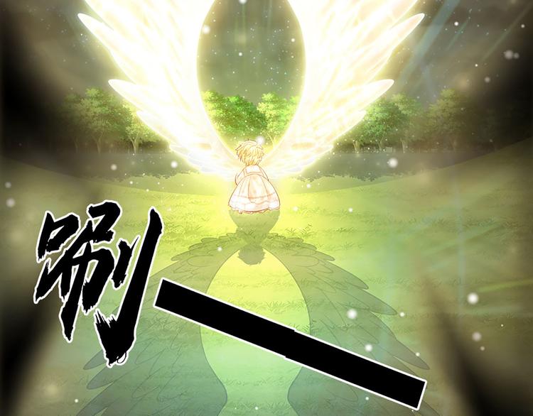 第8话 净化之心的力量80