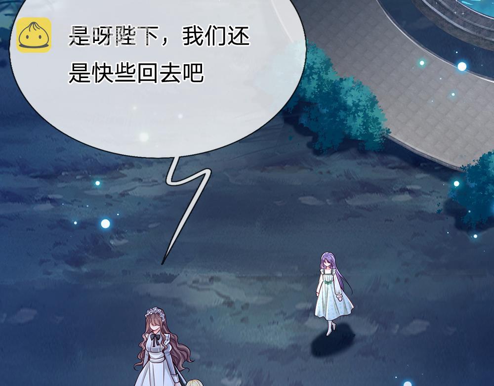 第136话 陛下，有刺客！76