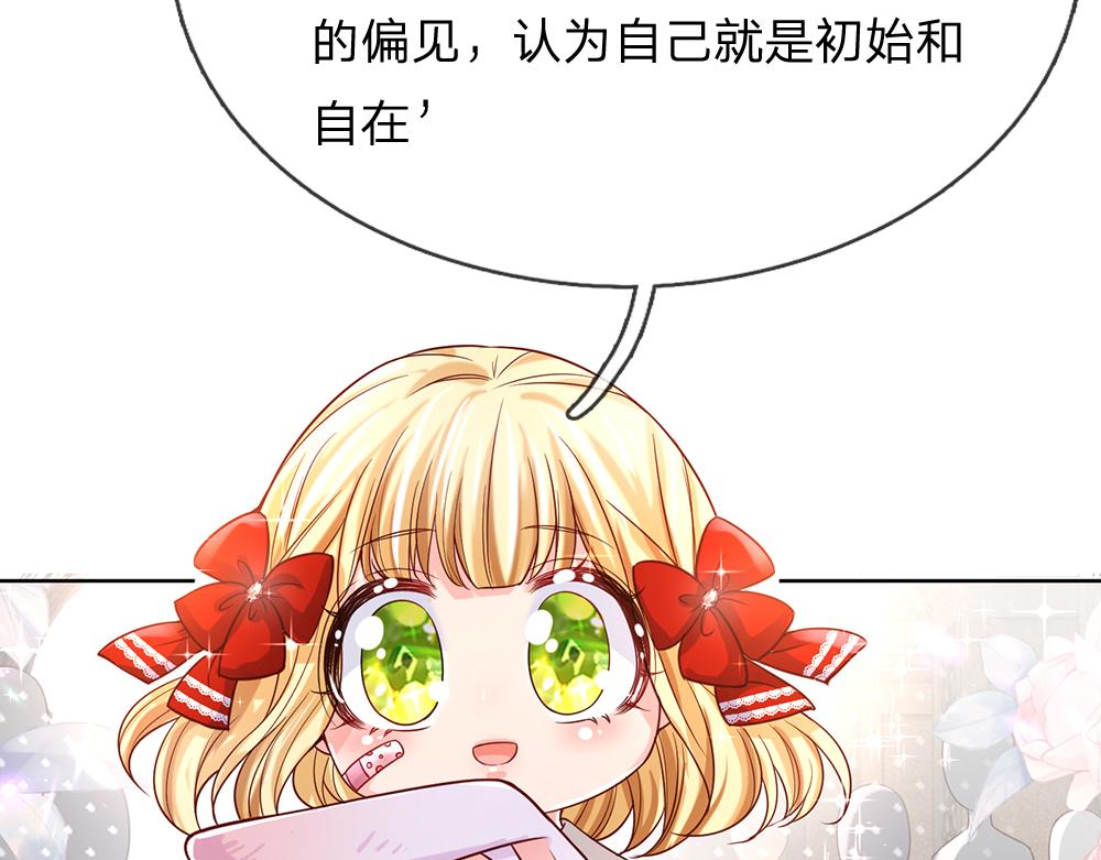 第34话 以理服人49