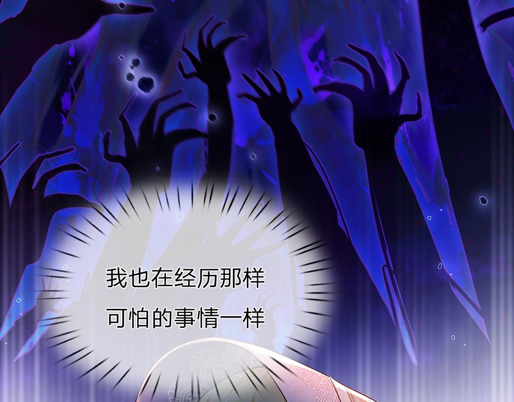 第192话 小孩的哭声53