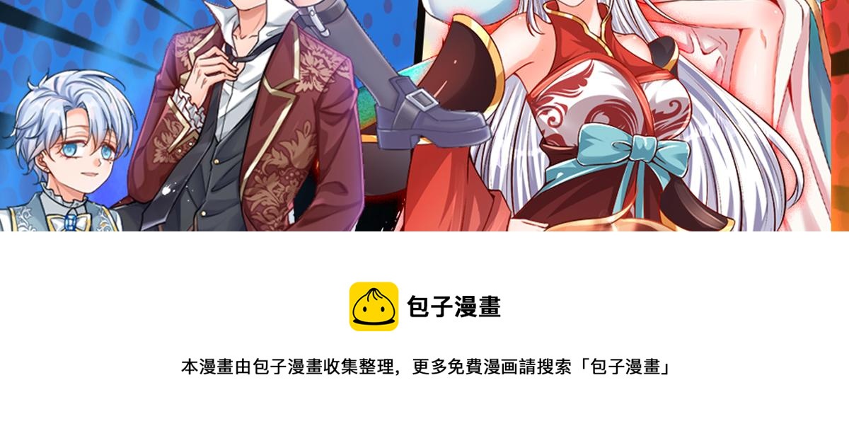 第114话 参见陛下72