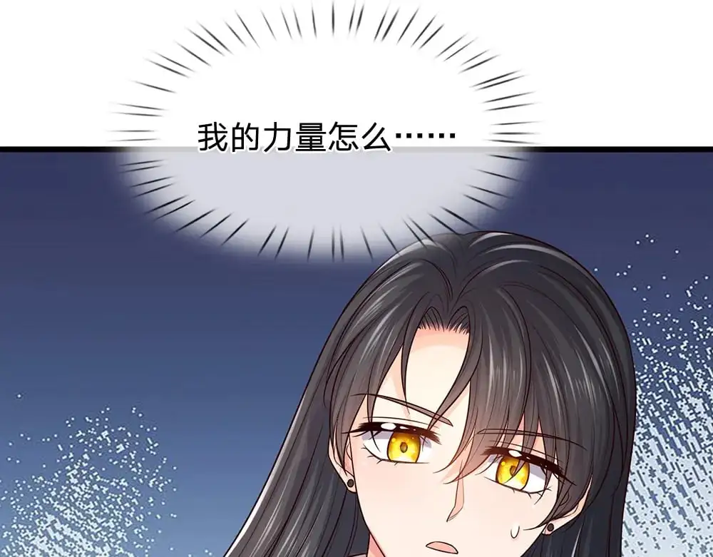第287话 克洛洛的幻境36