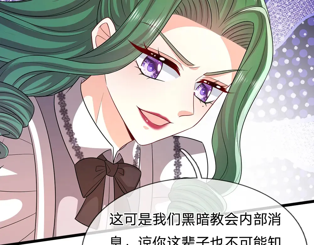 第311话 卖萌才是王道5