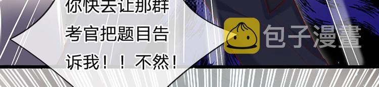 第15话 小组合作？75