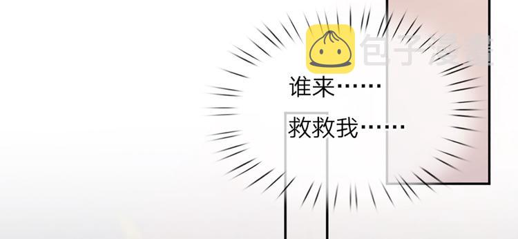 第8话 净化之心的力量14
