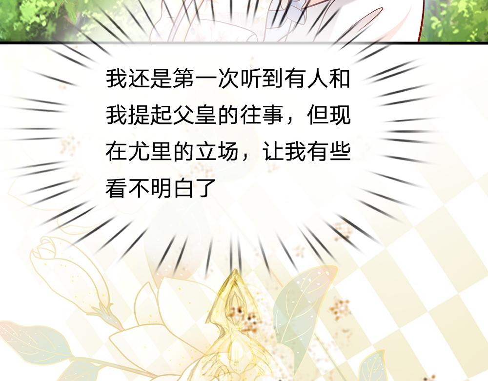 第56话 好丢脸哦53