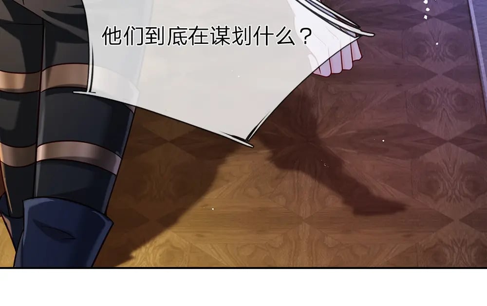 第218话 配不上它70