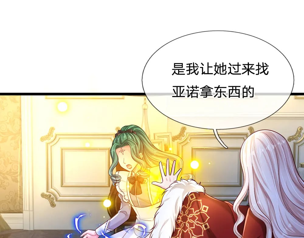 第229话 袒护59