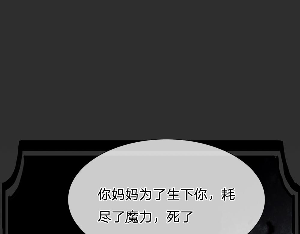 第78话 梦魇之境58