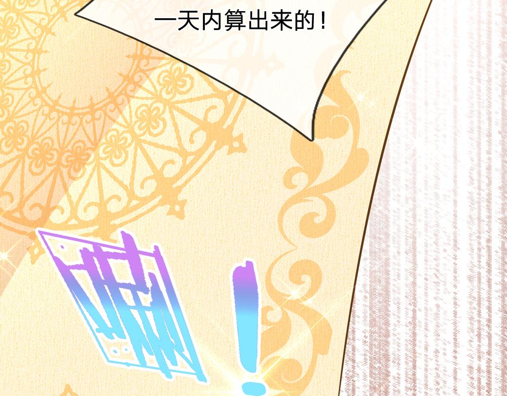 第95话 开撕吧！38