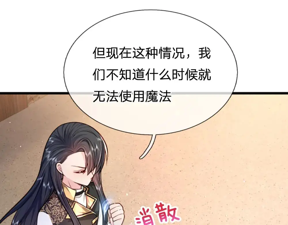 第274话 决不后退41