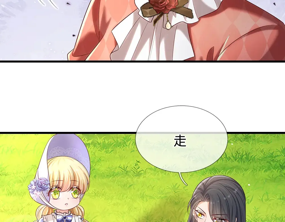 第333话 未来的命运57
