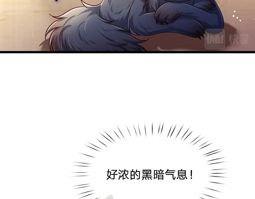 第226话 进食26