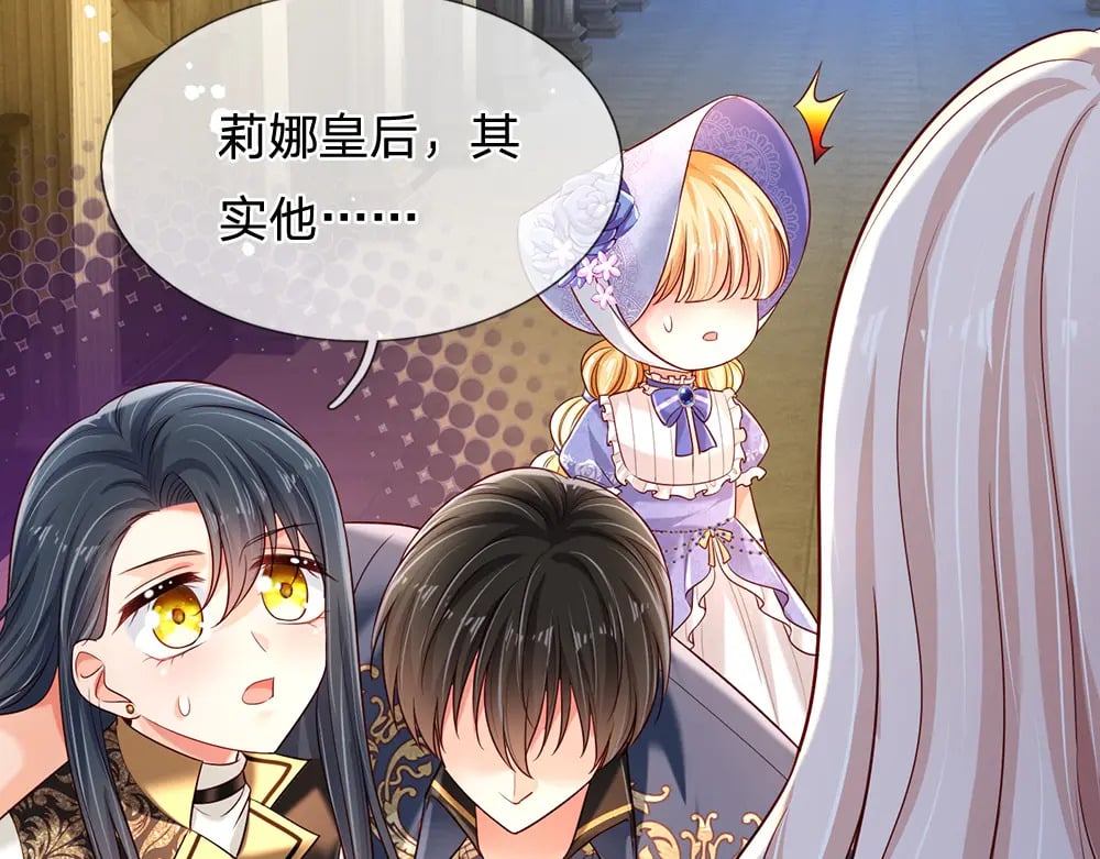 第217话 聪明的一招48