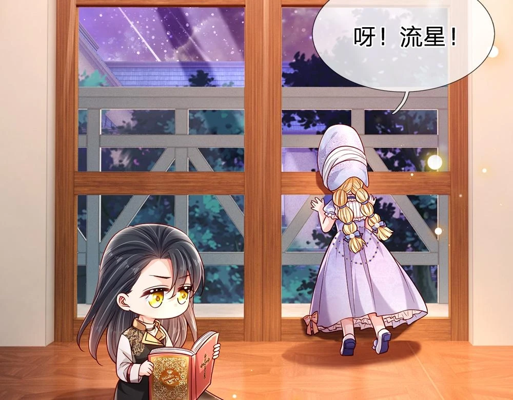 第205话 神明不可信32