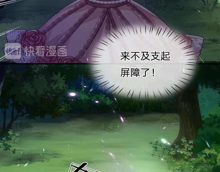 第23话 被窥探的黑暗56