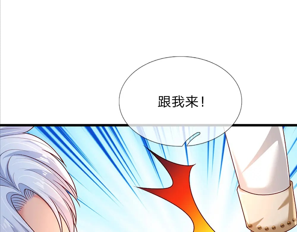 第261话 窥视38