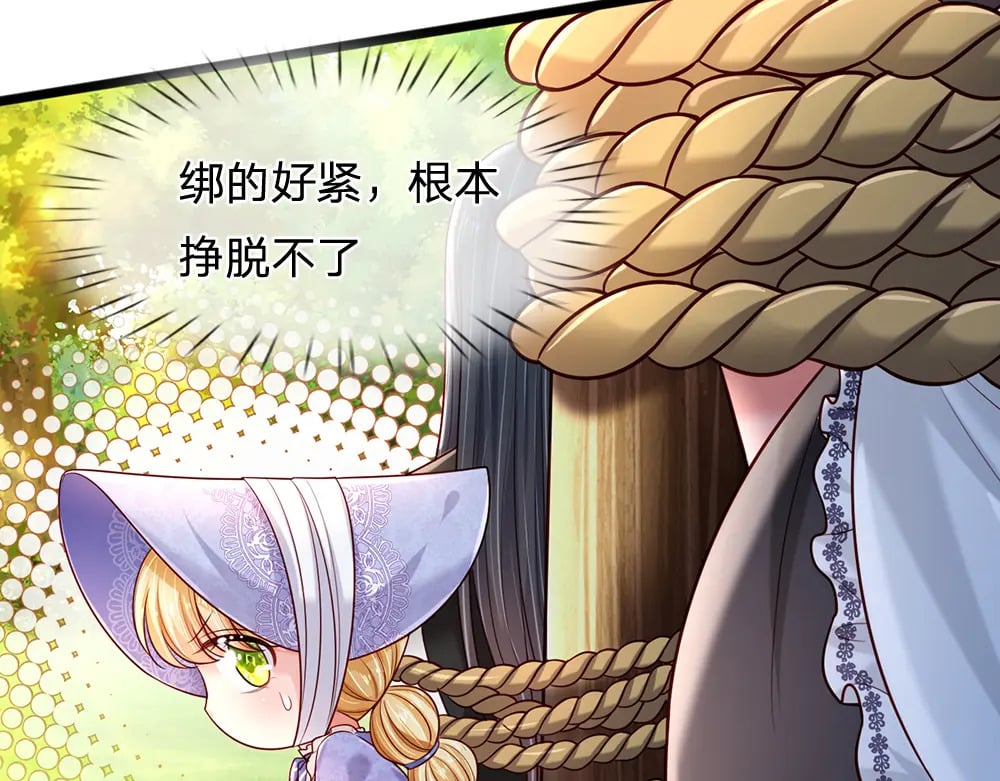 第235话 不该21
