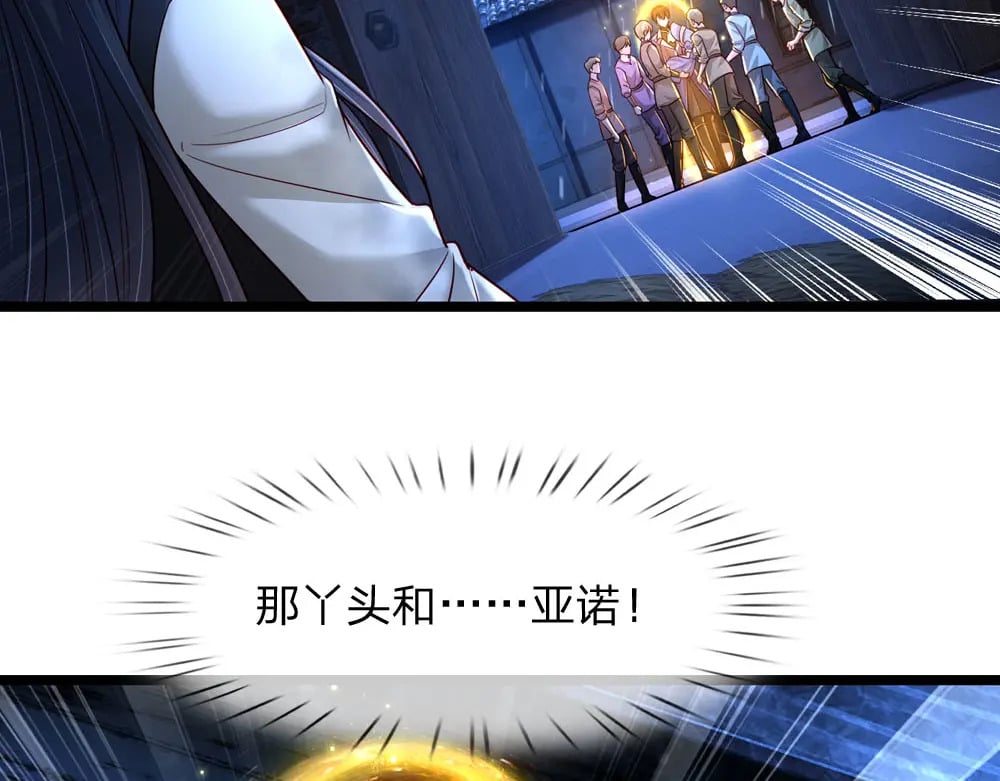第243话 我认可你了！63