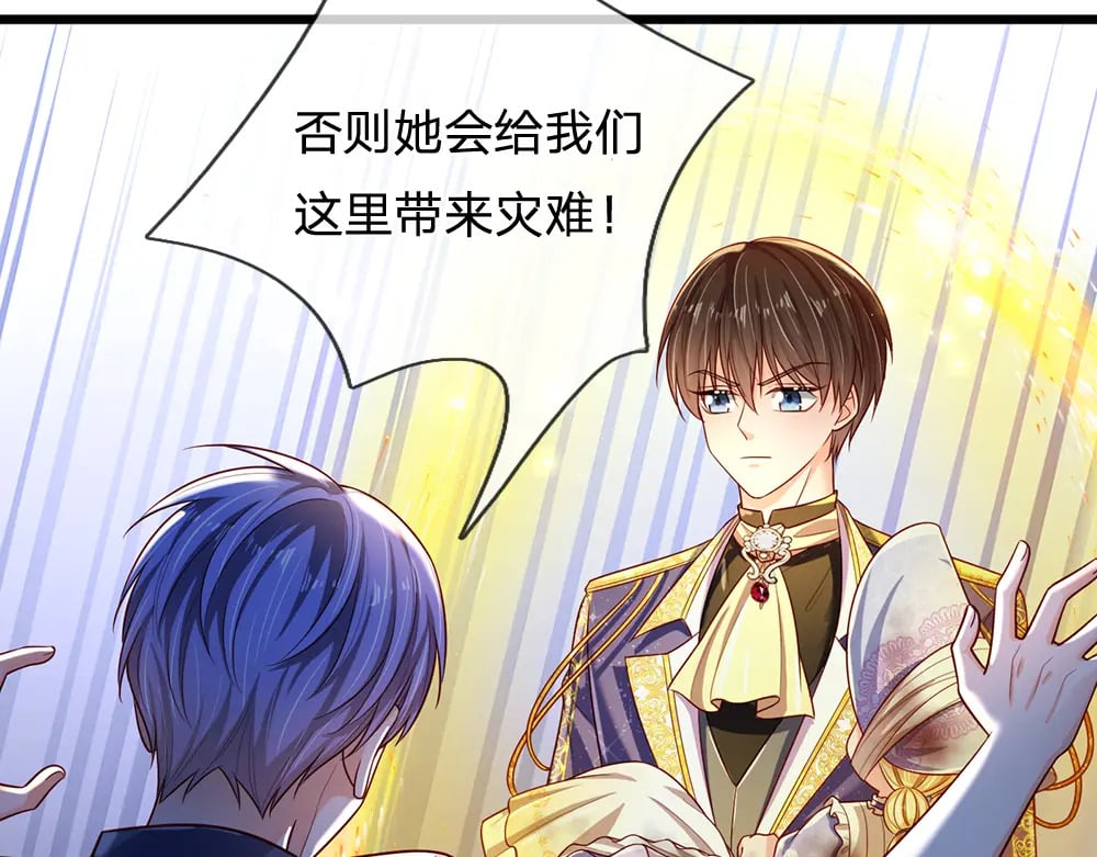第244话 你才更有问题！7