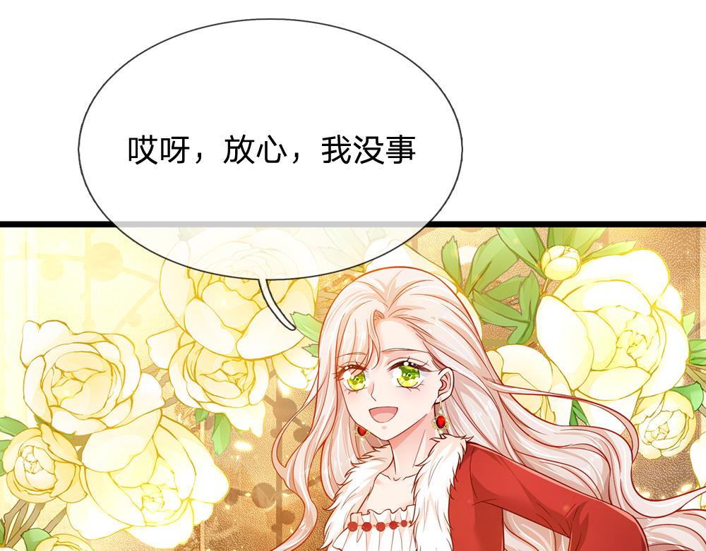 第194话 拯救计划61