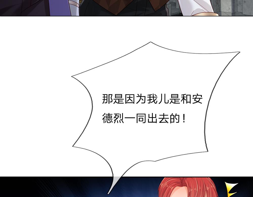 第166话  请相信我鸭！52