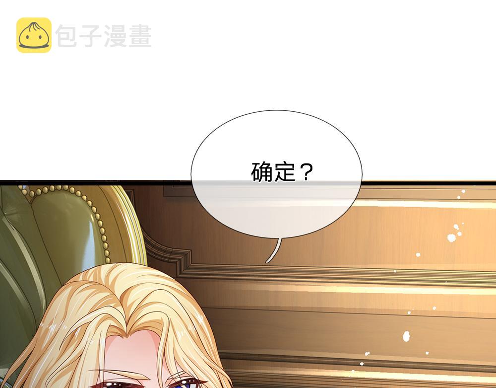 第176话 这只猫有问题50